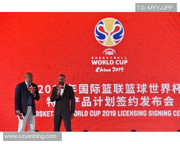 2019篮球世界杯时间安排及赛事亮点全面解析