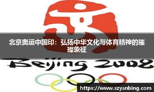 zoty中欧官网