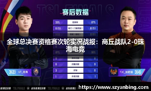 zoty中欧官方网站