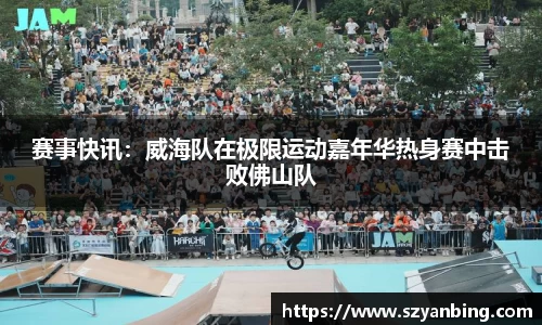 zoty中欧官网