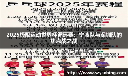 zoty中欧官方网站