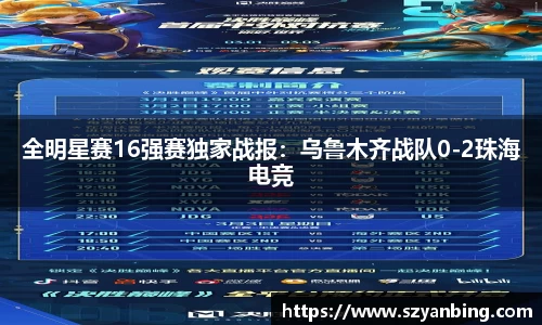 zoty中欧官方app下载