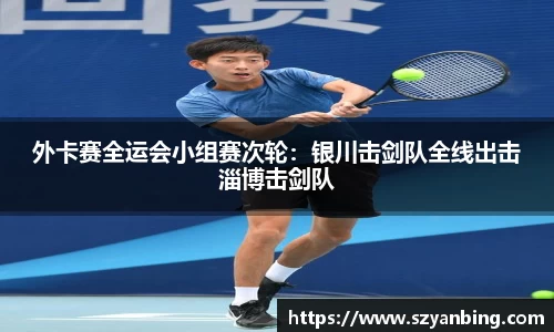 zoty中欧官网