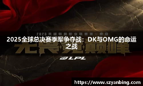zoty中欧官方网站