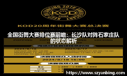 zoty中欧官方app下载