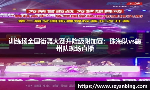 zoty中欧官方app下载