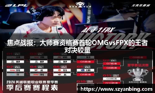 zoty中欧