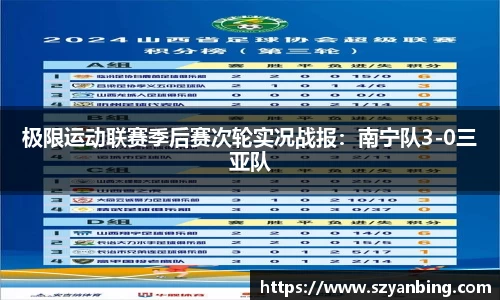 zoty中欧