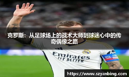 zoty中欧