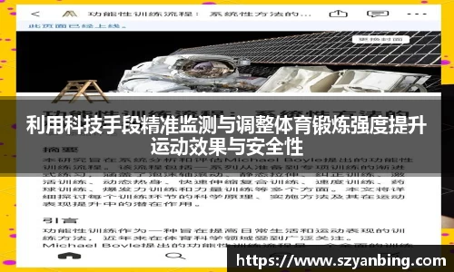 zoty中欧官方app下载