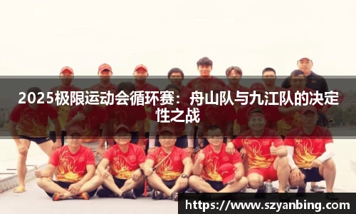 zoty中欧官方app下载