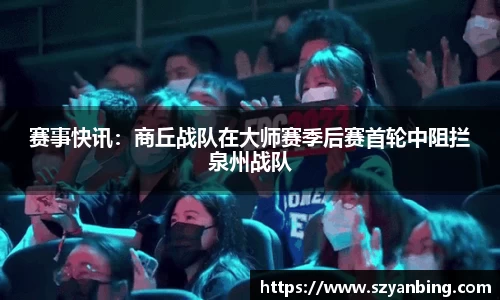 zoty中欧