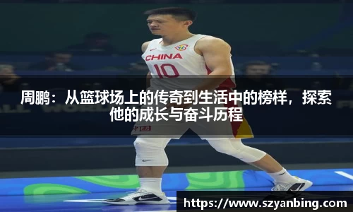 zoty中欧官网