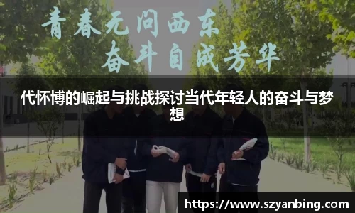 zoty中欧官方app下载