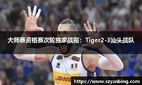 zoty中欧官方网站