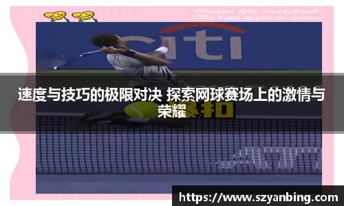 zoty中欧官方网站